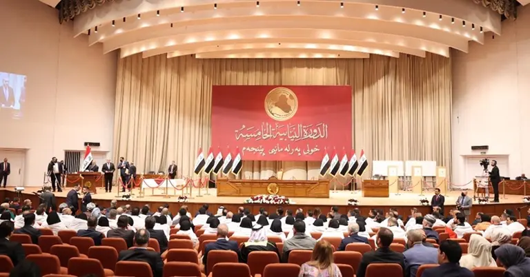 ইরাক পার্লামেন্ট